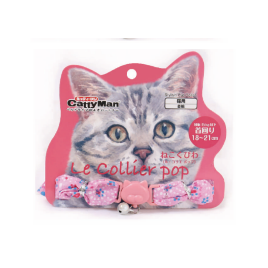 CattyMan Le Collier Collection Cat Collar Japonais Pop Luxe | Stylish Adjustable Collars for Cats