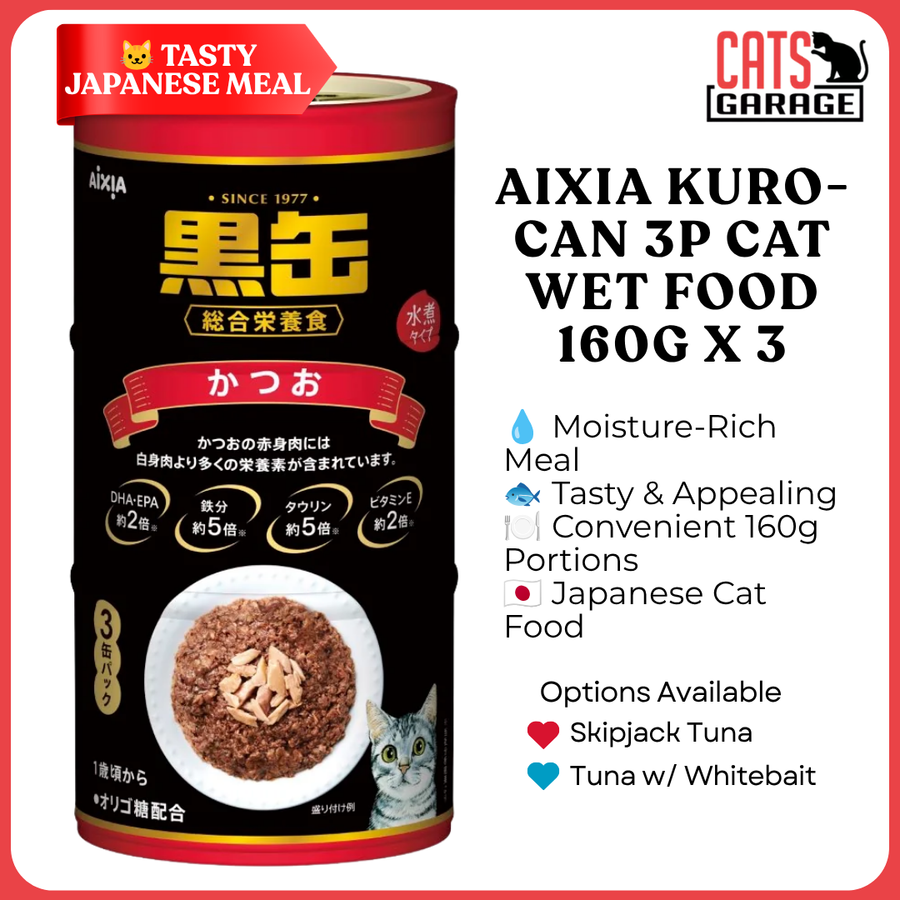 Aixia Kuro-Can 3P Cat Wet Food 160g x 3