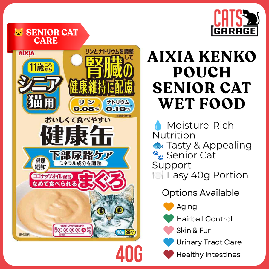 Aixia Kenko Pouch Senior Cat Wet Food 40g | Japanese Senior Cat Food for Tasty, Moisture-Rich Daily Meals