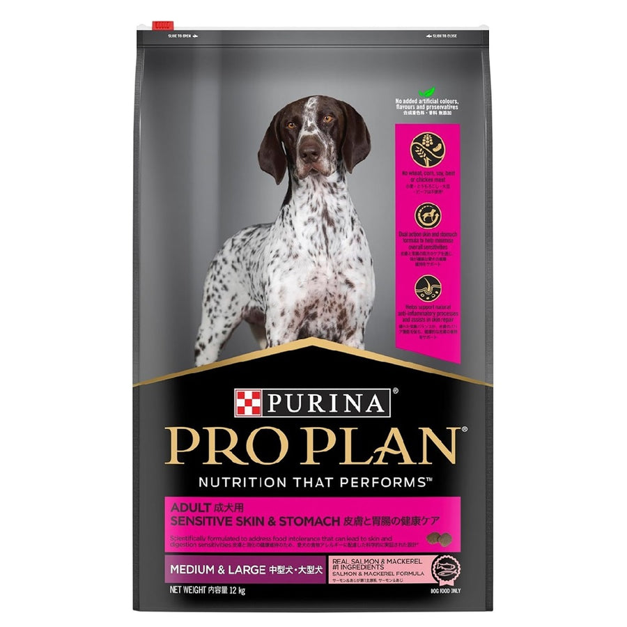 Purina Pro Plan Canine Sensitive Skin & Coat Medium & Large Adult Dry Dog Food (2 Sizes)
