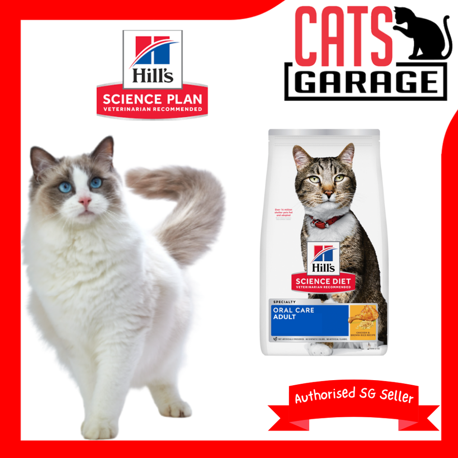 Hill's Science Diet Adult Oral Care Cat Food 3.5lbs