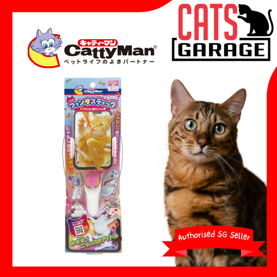 CattyMan Playful Cat Selfie Stick with Smartphone Holder