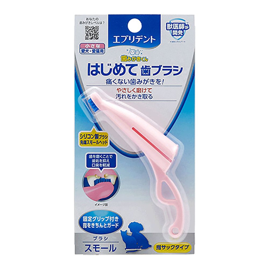Everydent Beginner Tooth Brush Small
