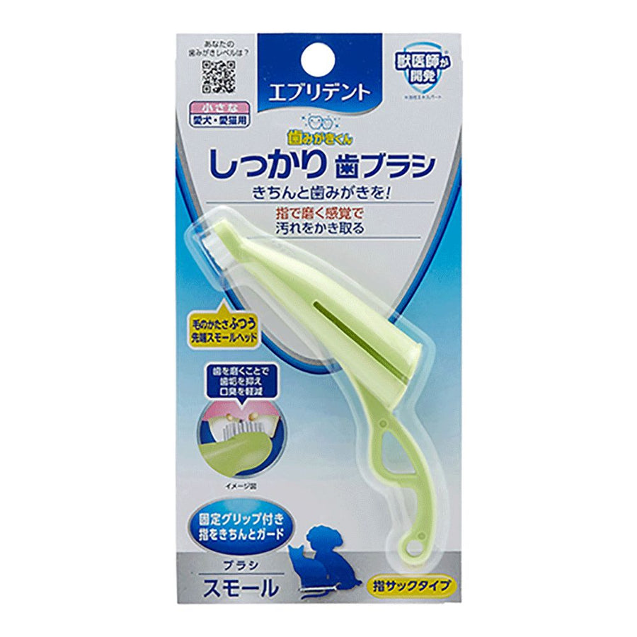 Everydent Firm Tooth Brush Small