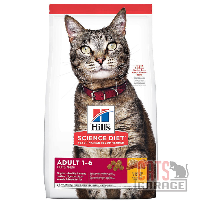 Hill's Science Diet Adult Optimal Care Dry Cat Food (3 Sizes)