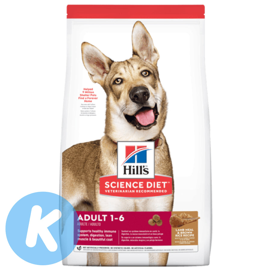 Hill's Science Diet Adult Lamb Meal & Rice (3 Sizes)