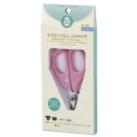 Marukan Nail Cutter (S)