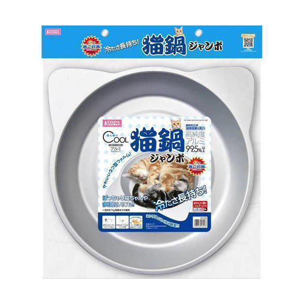 Marukan Cat Cooling Pot Jumbo