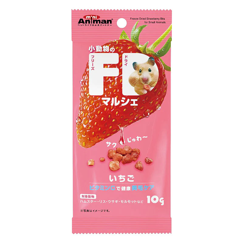 Mini Animan Freeze Dried Strawberry Bits for Small Animals 10g