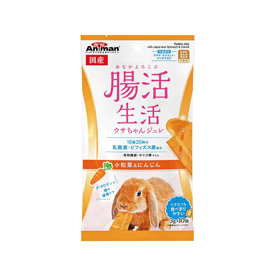 Mini Animan Rabbit Jelly with Japanese Spinach & Carrot 3g x 10pcs