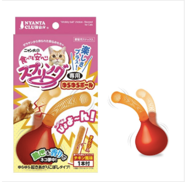 Marukan Wobbly Ball With Chicken Treat