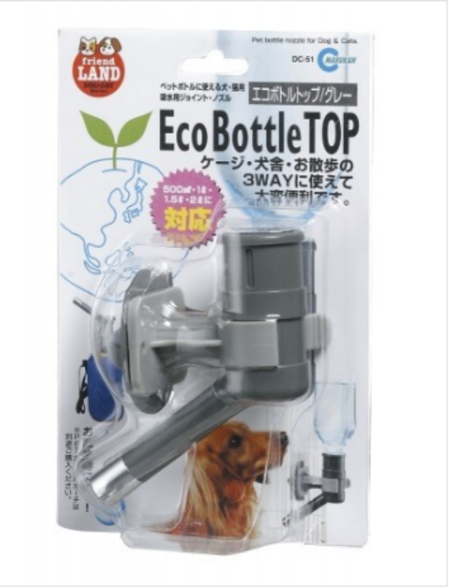 Marukan Pet Bottle Nozzle - Grey
