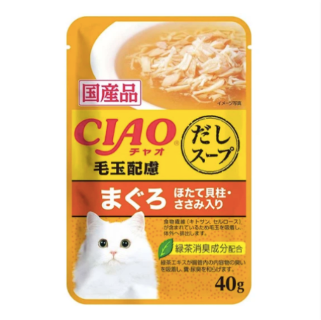 CIAO Clear Soup Chicken Fillet, Maguro & Scallop with Fiber 40g X16 Pouch