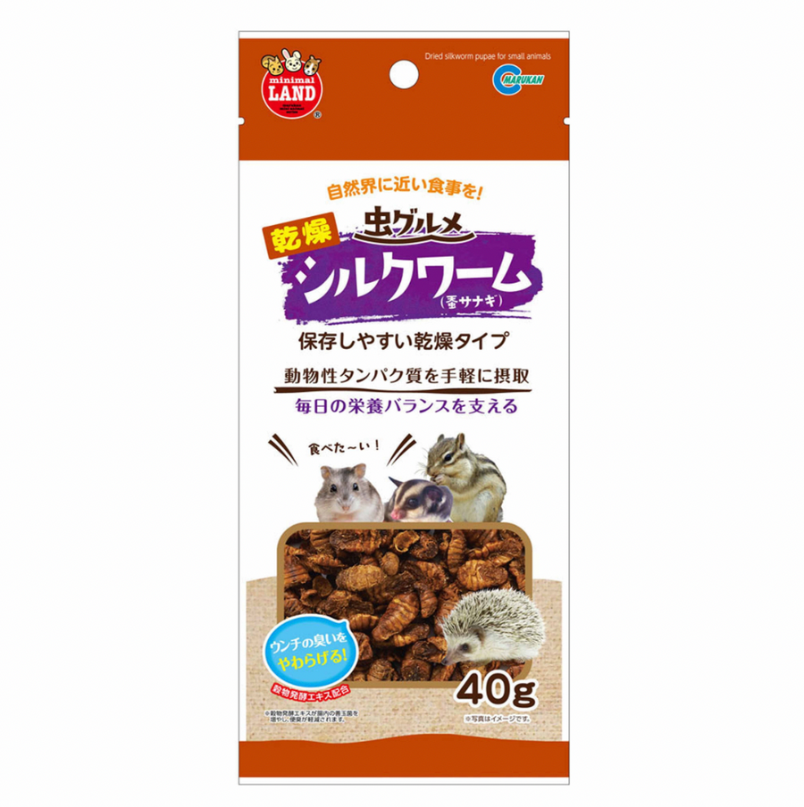 Marukan Dried Silkworm Pupae for Small Animals 40g