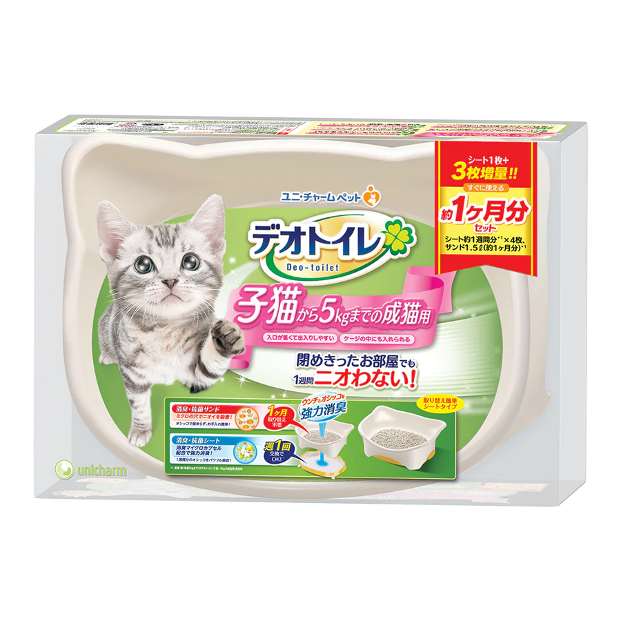 Unicharm Deo Toilet Kitten Litter System Cat Litter Tray