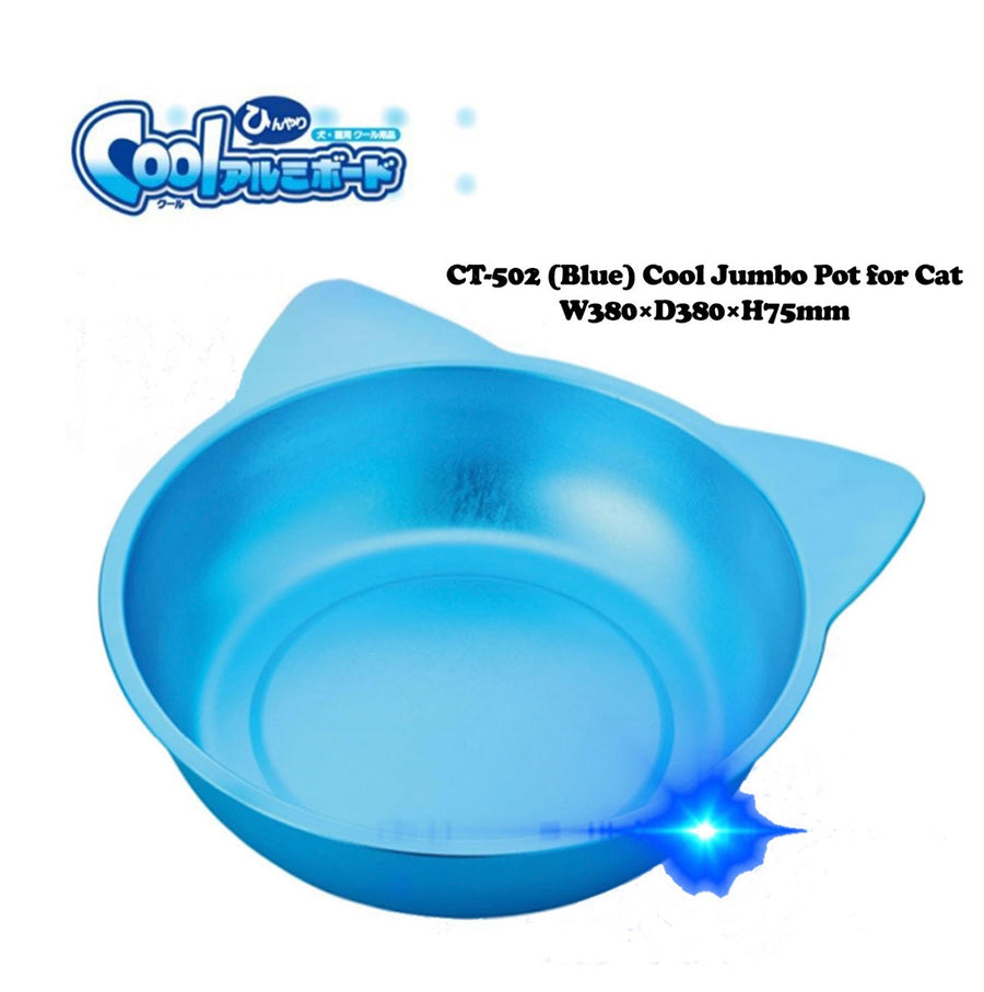 Marukan Cat Shape Aluminium Pan (3 Colours)