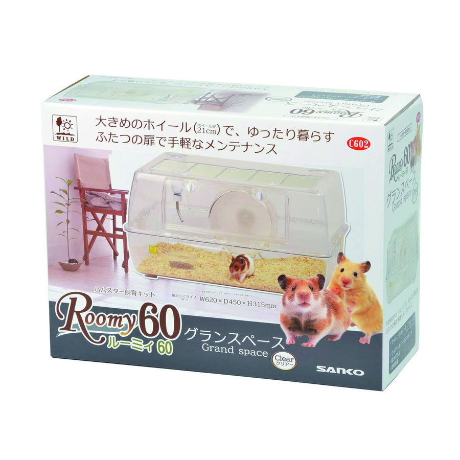 Wild Sanko Roomy 60 Grand Clear Cage