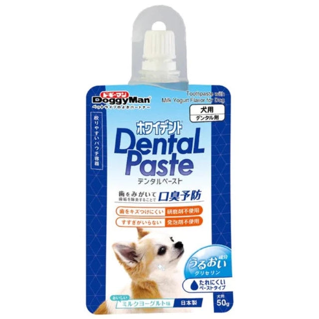 DoggyMan DENTAL CARE Paste Milk Yogurt Flavored Dog Toothpaste 50g