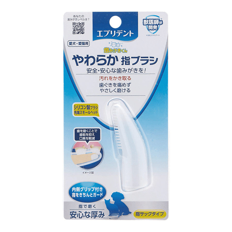 Everydent Soft Finger Brush