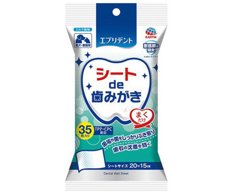 Everydent Dental Sheets 35pcs