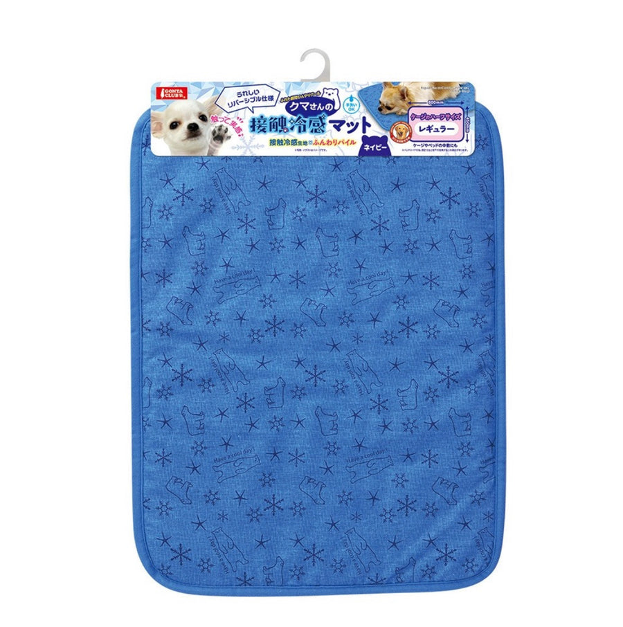 Marukan Regular Size Cool Touch Summer Mat Navy Blue
