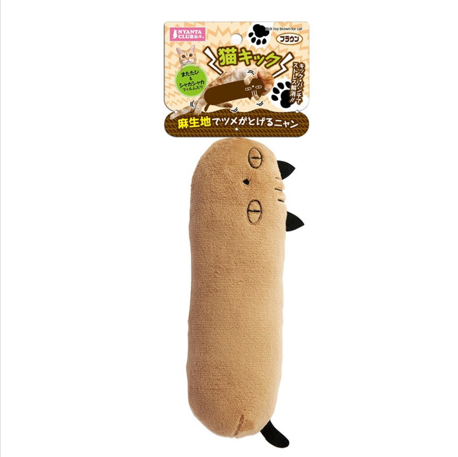 Marukan Kick Toy for Cat Brown