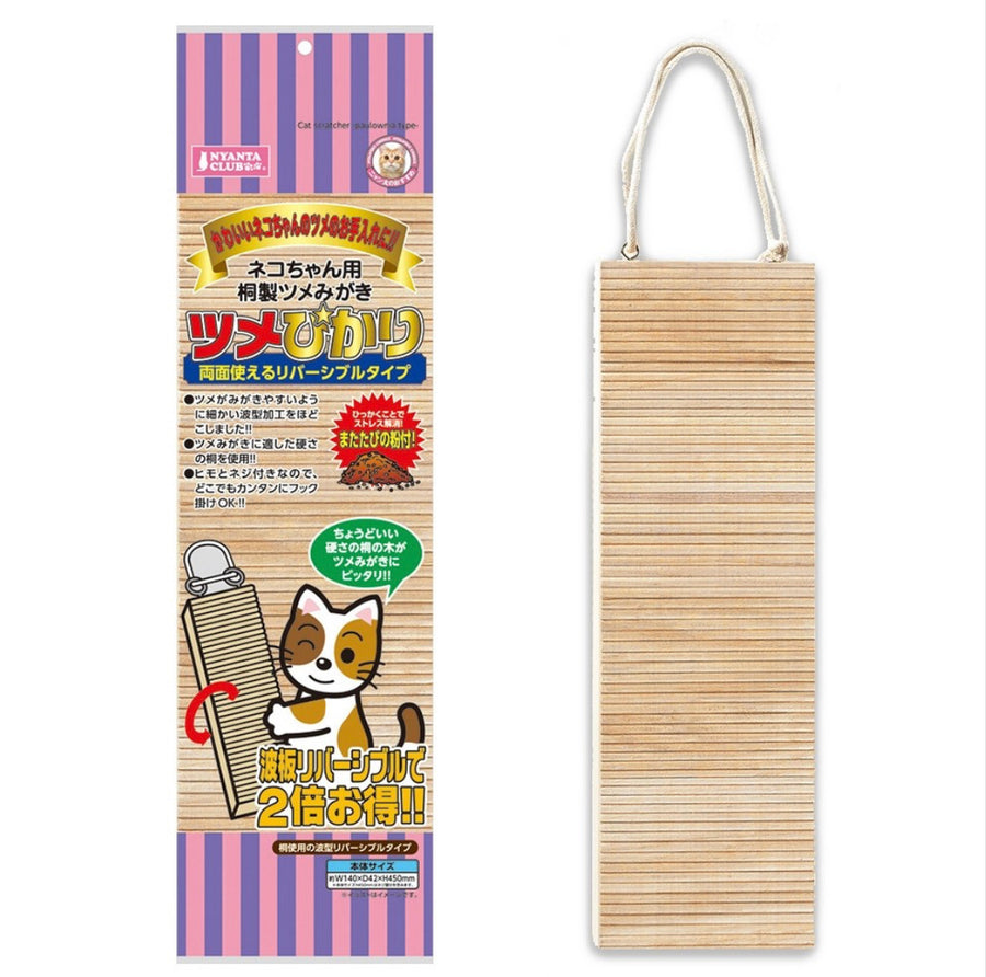 Marukan Cat Board