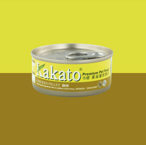 Kakato Chicken Fillet Cat & Dog Wet Food (2 Sizes)