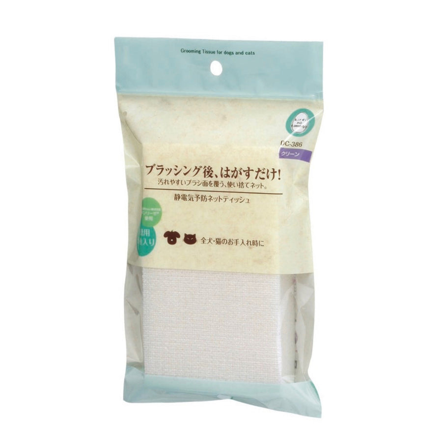Marukan AntiStatic Net Tissue 55Sheets/Pack