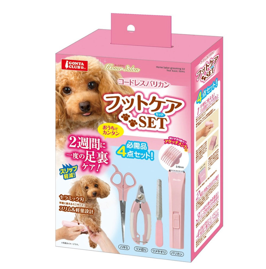 Marukan Home Salon Grooming Kit Set