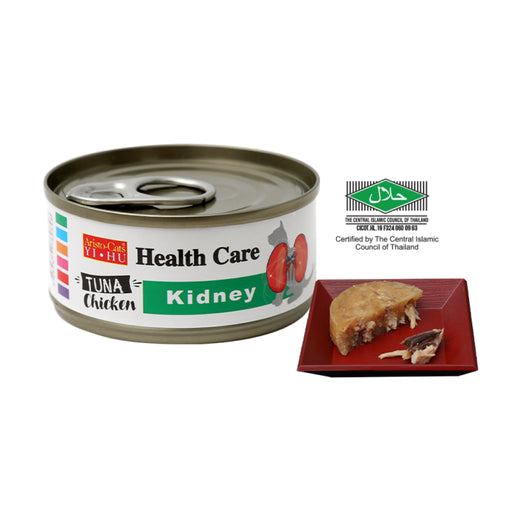 Aristo Cats Health Care Series Tuna & Chicken 70g X24 (Kidney)
