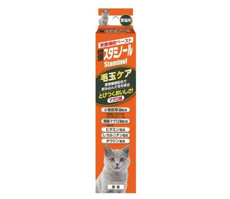 Earth Pet Staminol for Cats Hair Ball Care 50g
