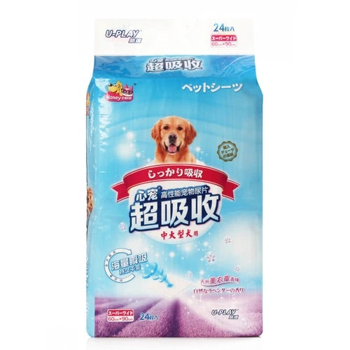 Honey Care U-Play Lavender Pee Pad (3 Sizes)