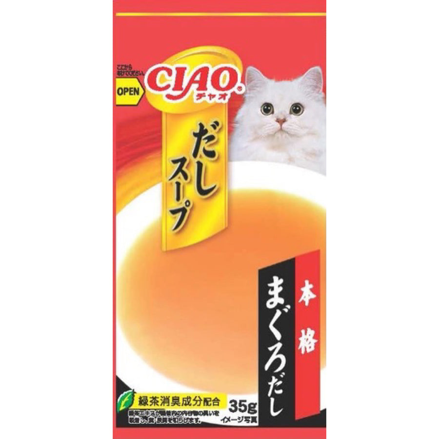 CIAO Dashi Soup Line Tuna Grain-Free Pouch Liquid Cat Treats 35g x4