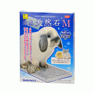 Wild Sanko Natural Cooling Stone M