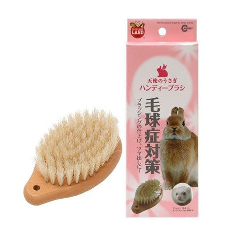 Marukan Handy Natural Brush For Small Animal