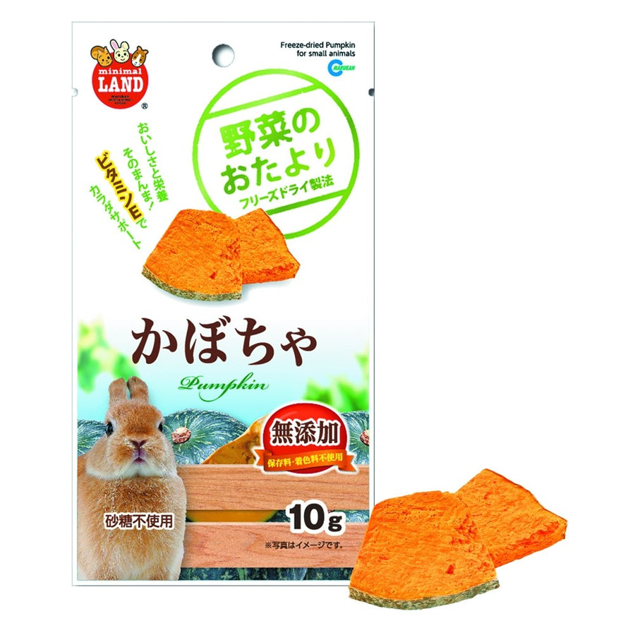 Marukan Freeze Dried Pumpkin 10g