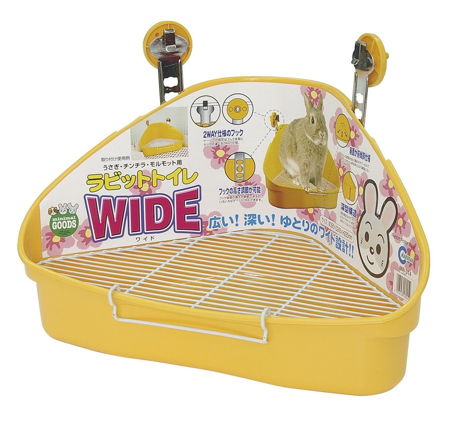 Marukan Wide Litter Pan
