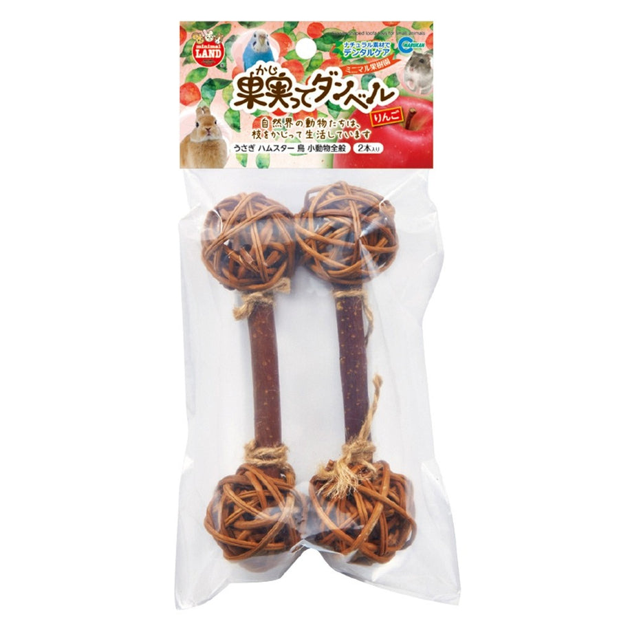 Marukan Apple Tree Dumbbells for Small Animals 2pc