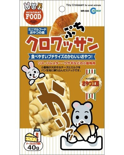 Marukan Cheese & Milk Croissant 40g