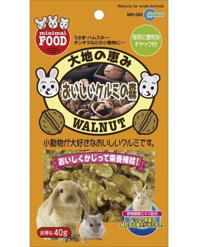 Marukan Walnuts for Small Animals 40g