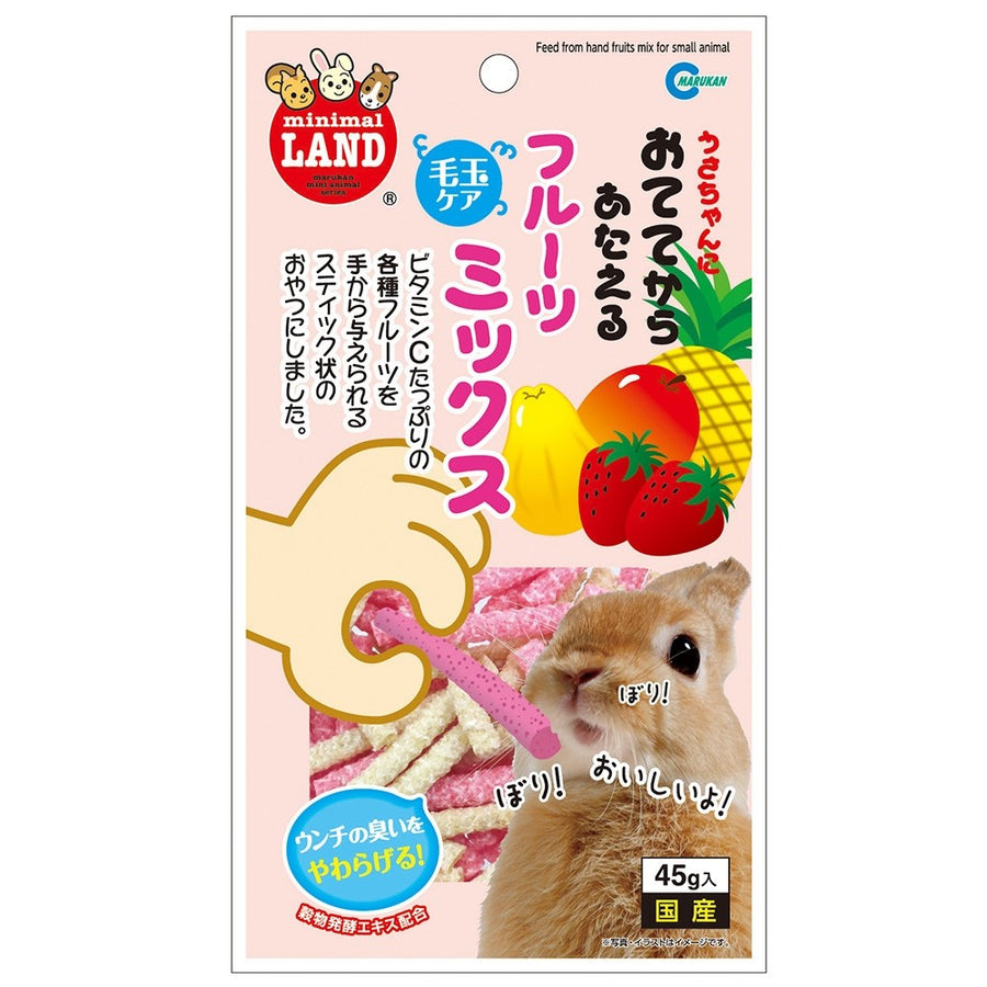 Marukan Hand Feeding Fruits Mix for Small Animals 45g