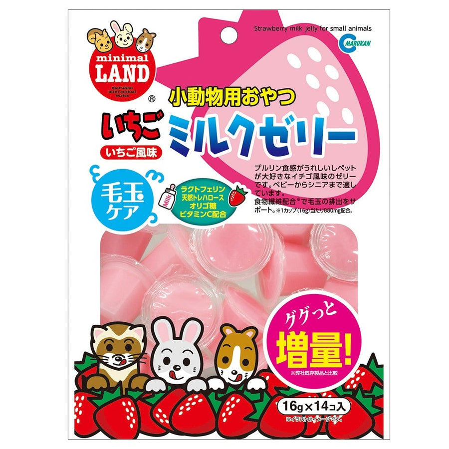 Marukan Strawberry Milk Jelly for Small Animals 16gx14