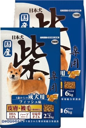 Yeaster Japanese Dog Shiba Maintenance Dog Food (2 Sizes)