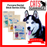 Forcans Dental Stick Dog Treats 220g