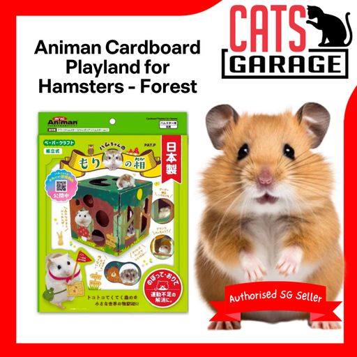 Animan Cardboard Playland for Hamsters - Forest