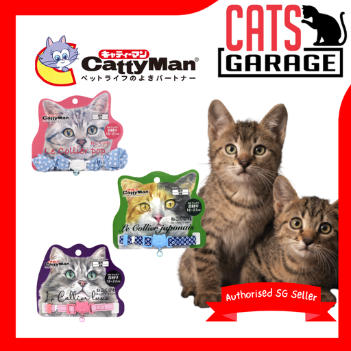 CattyMan Le Collier Collection Pop/Japonais/Luxe — Collars for Cats