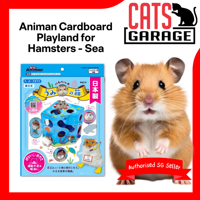 Animan Cardboard Playland for Hamsters - Sea