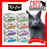 Kit Cat Complete Cuisine Pure Cat Wet Food 70g X 24cans