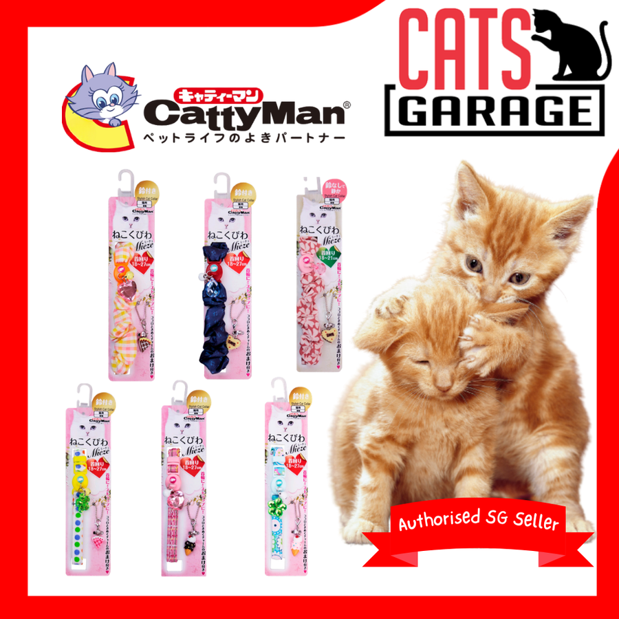 CattyMan  CattyMan Mieze Collar Collection — Collars for Cats